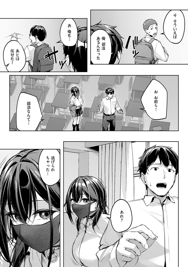 76ページ目