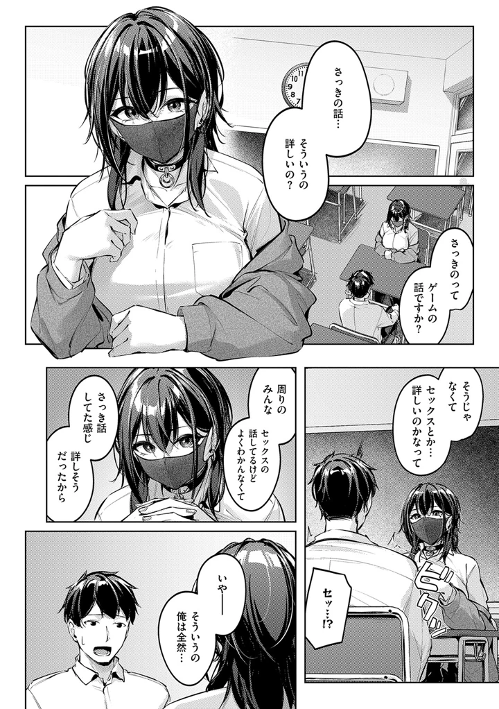 77ページ目