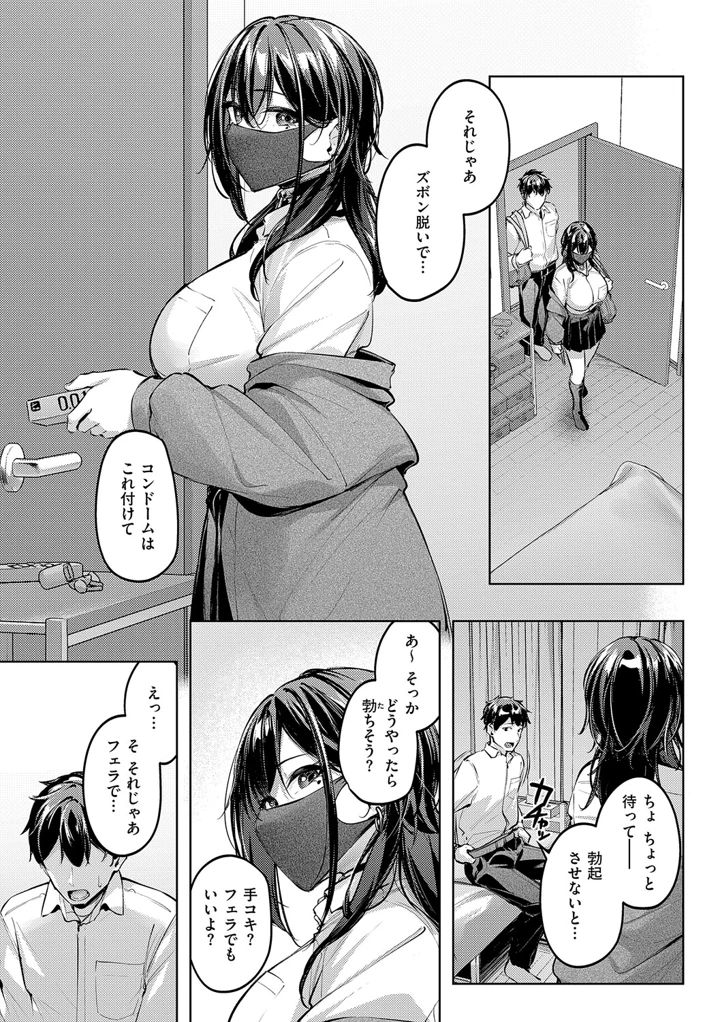 80ページ目