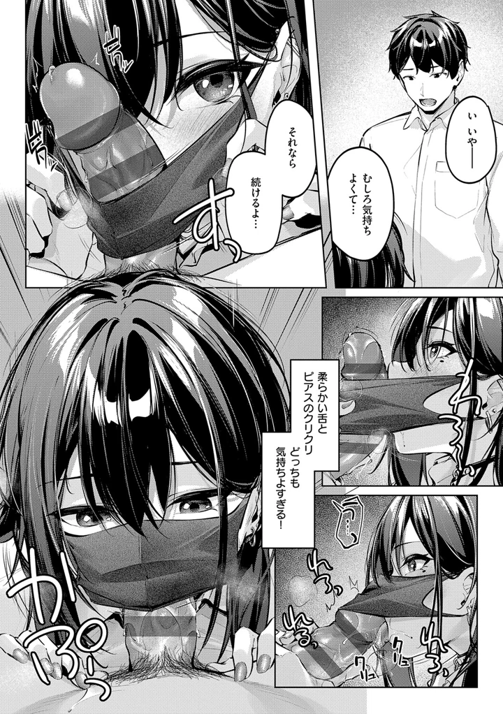 83ページ目