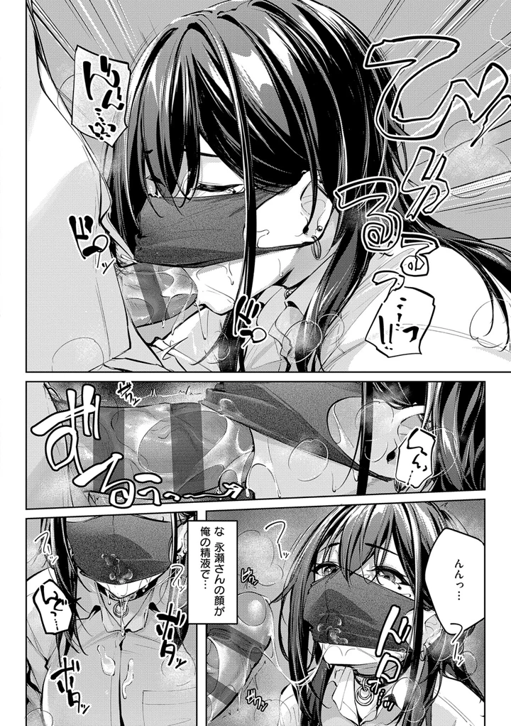 85ページ目