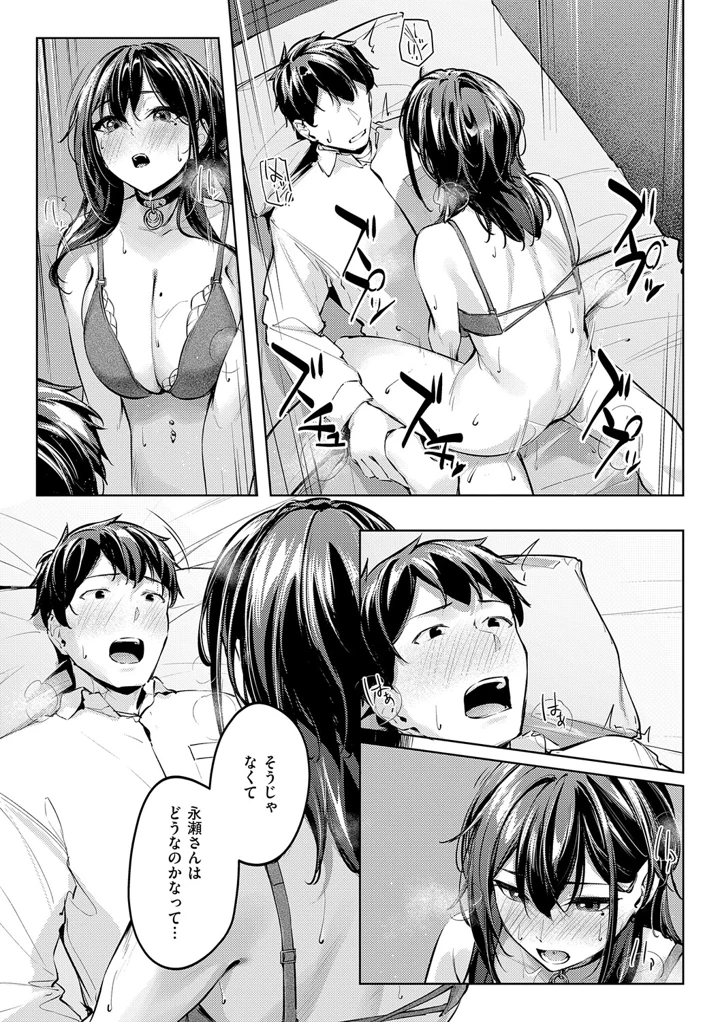 90ページ目
