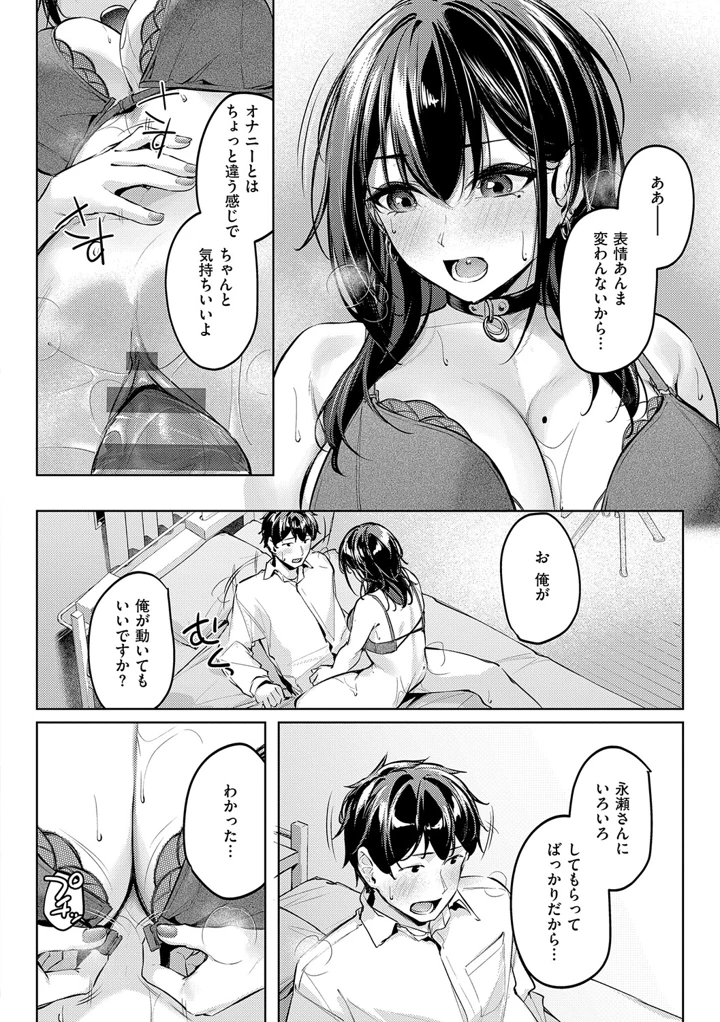 91ページ目