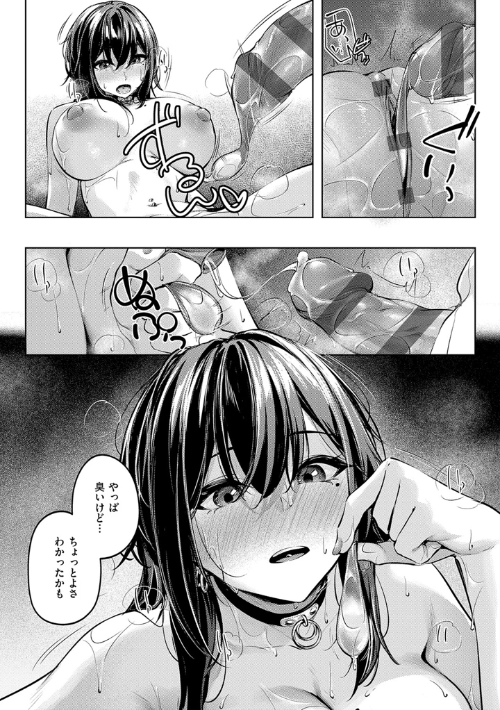 102ページ目