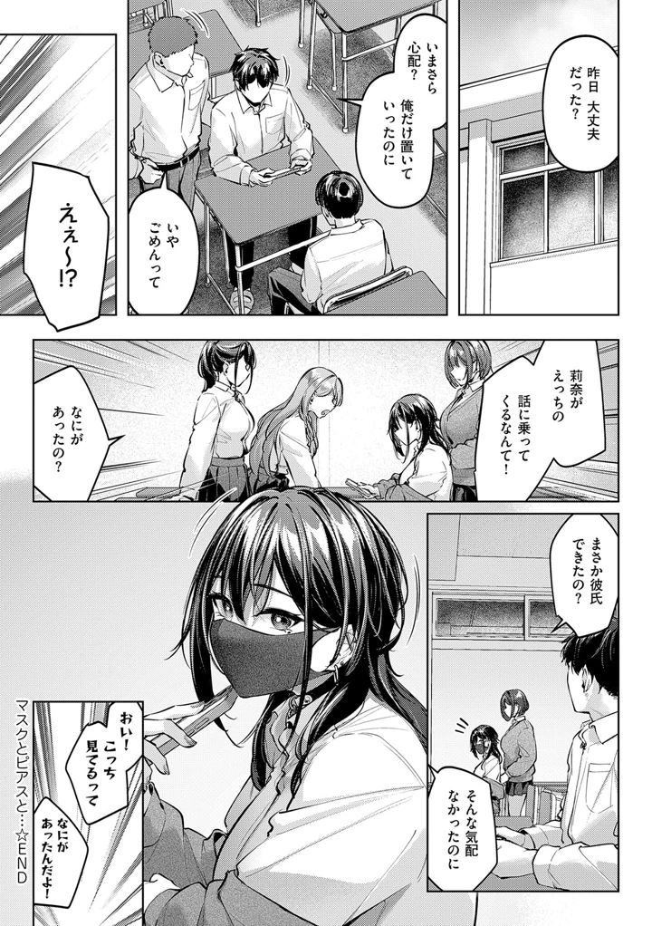 103ページ目