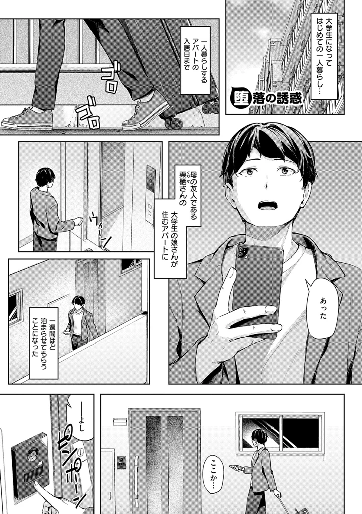 106ページ目