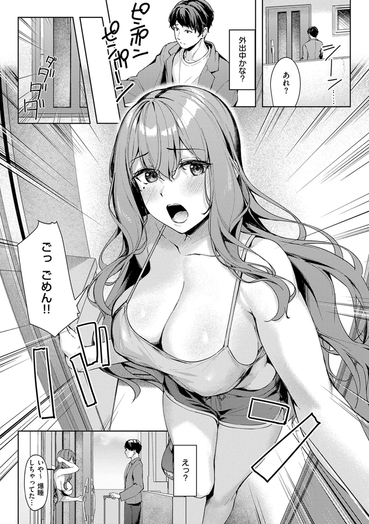 107ページ目