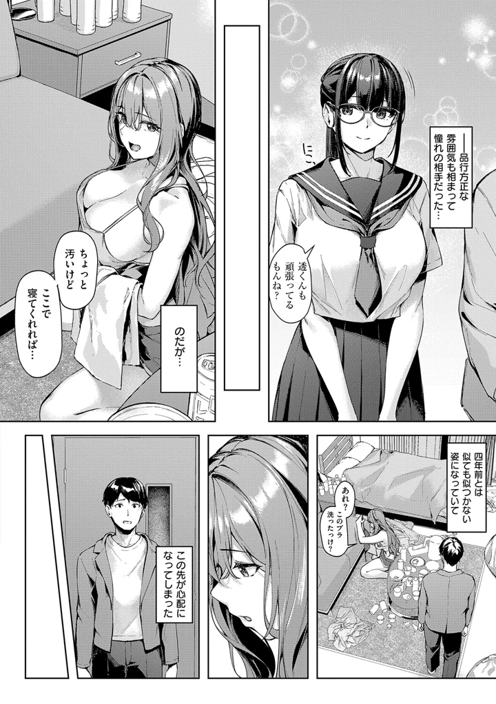 109ページ目