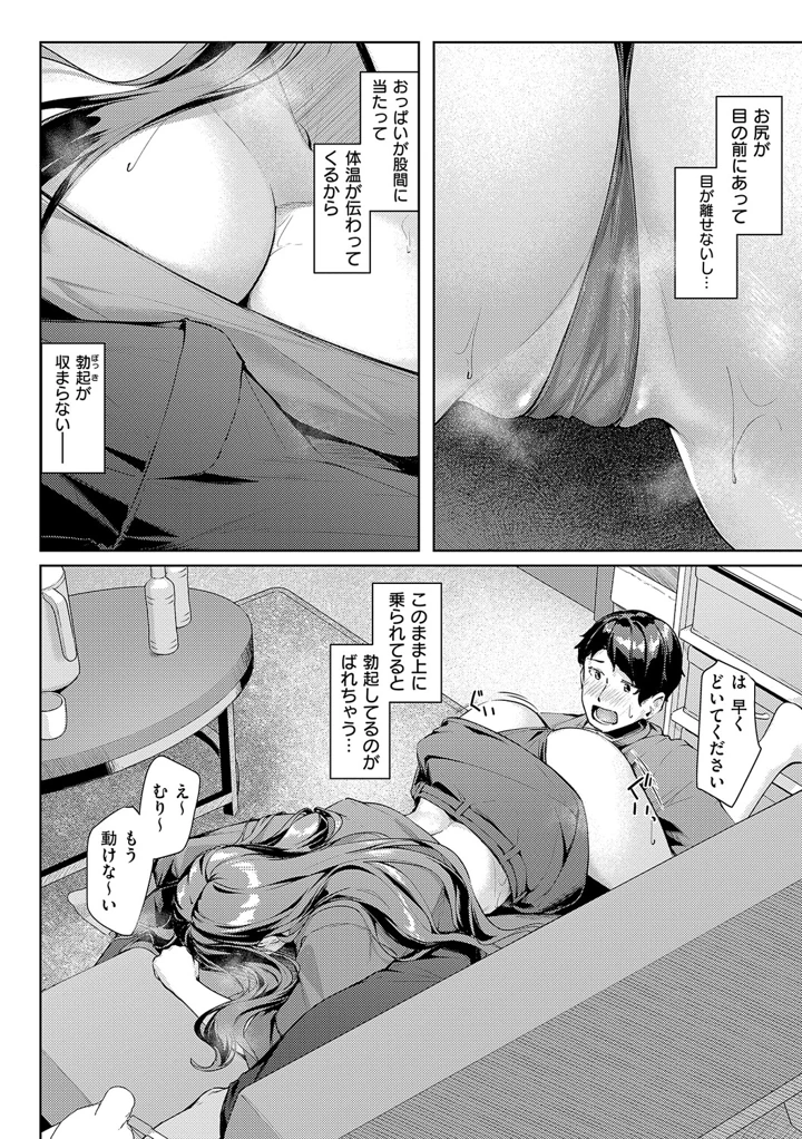 115ページ目