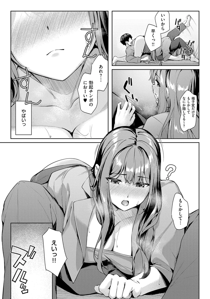 116ページ目