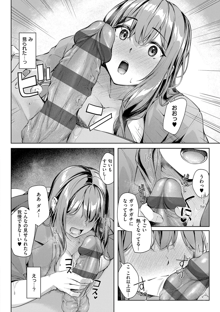 117ページ目