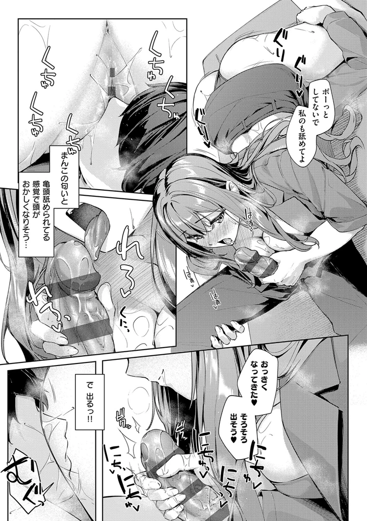 120ページ目