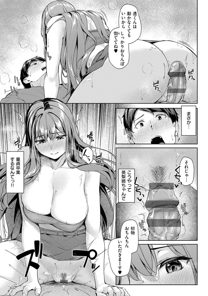 124ページ目