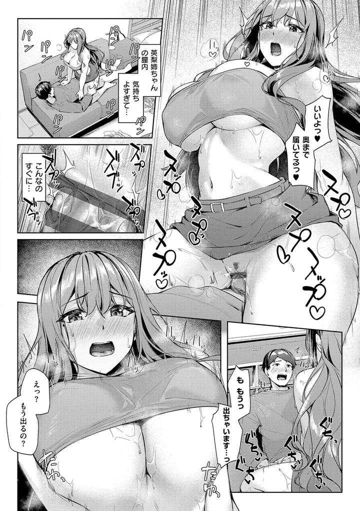 125ページ目