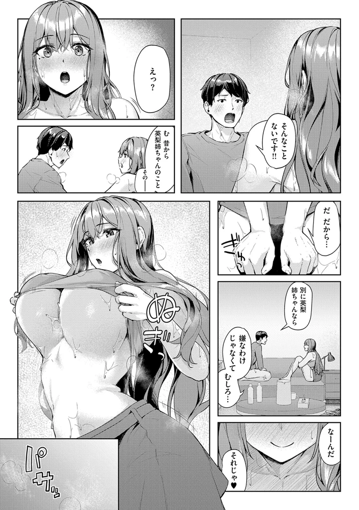 128ページ目