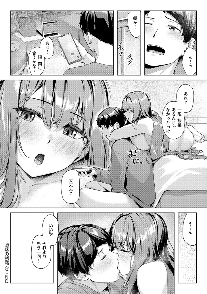 135ページ目
