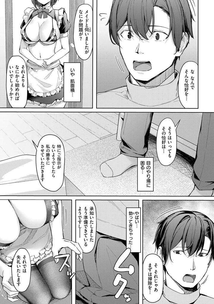 144ページ目