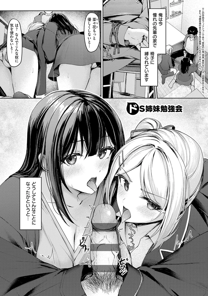 164ページ目