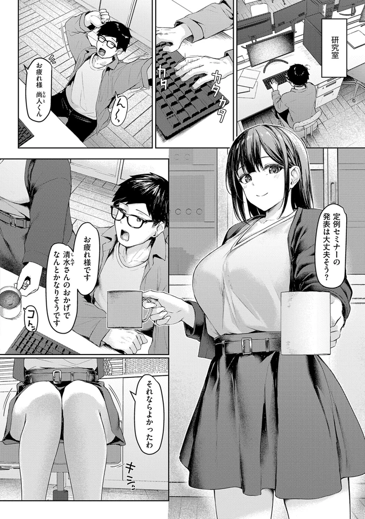 165ページ目