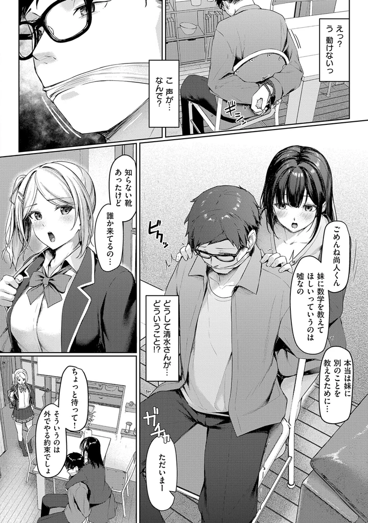 169ページ目