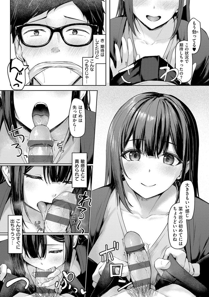 172ページ目