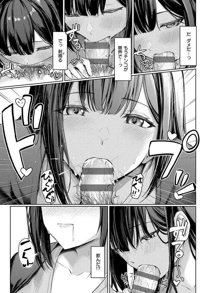 174ページ目