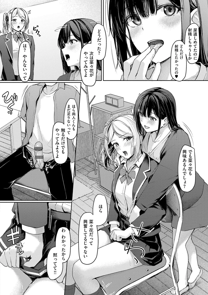 175ページ目
