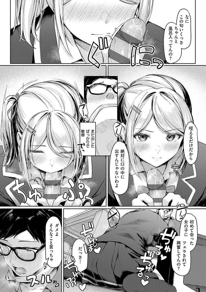 176ページ目