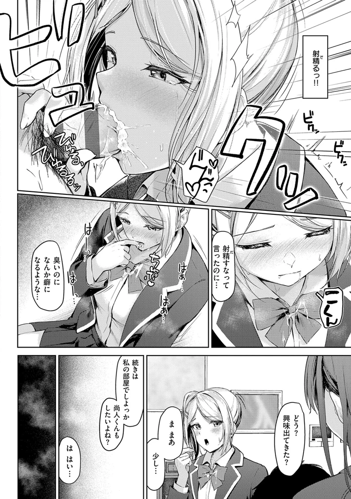 179ページ目