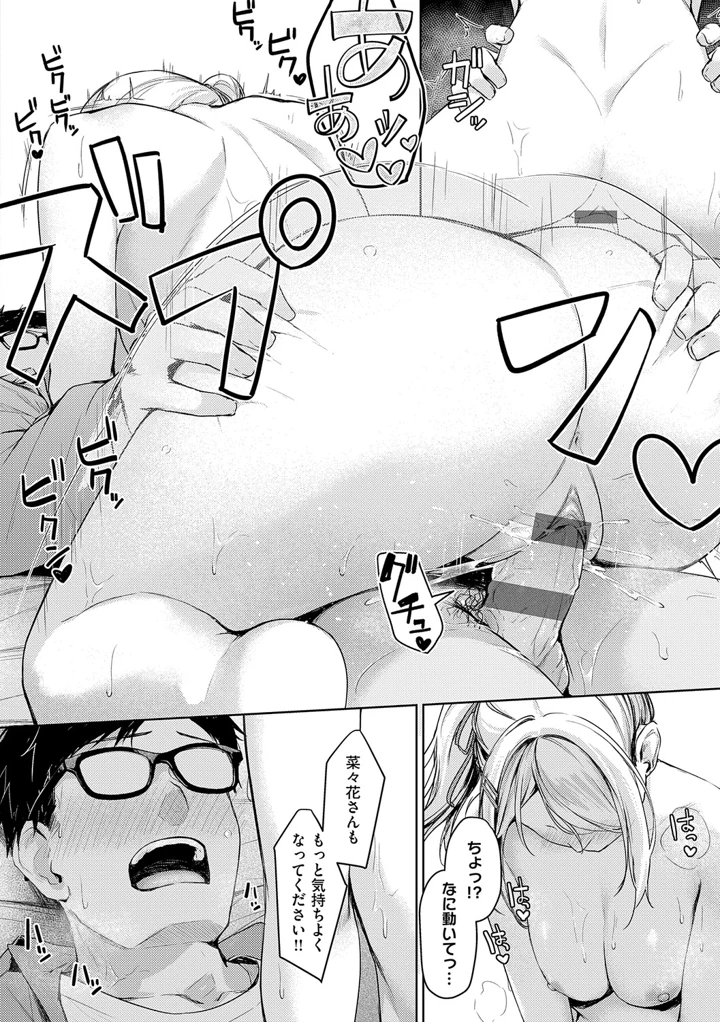 183ページ目