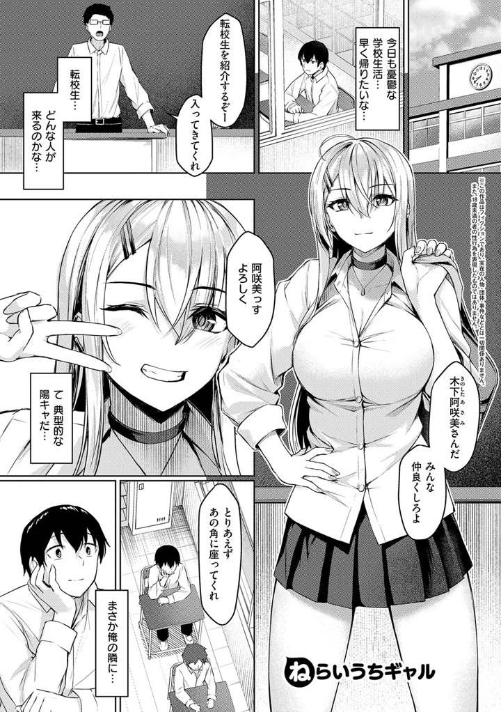 198ページ目