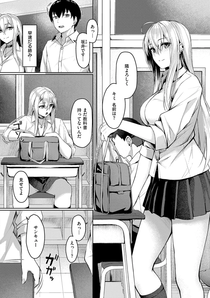 199ページ目