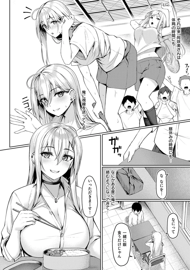 201ページ目