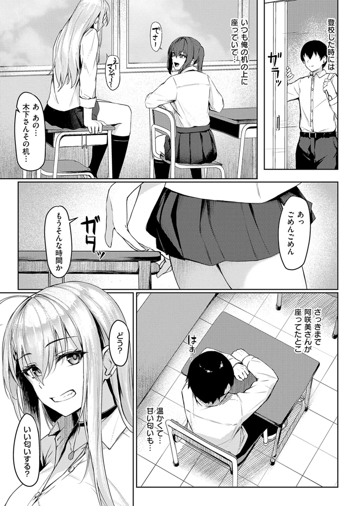 202ページ目
