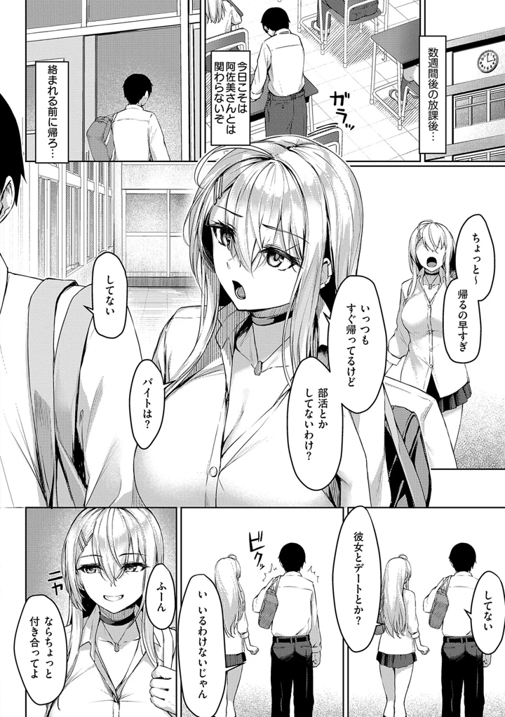 203ページ目