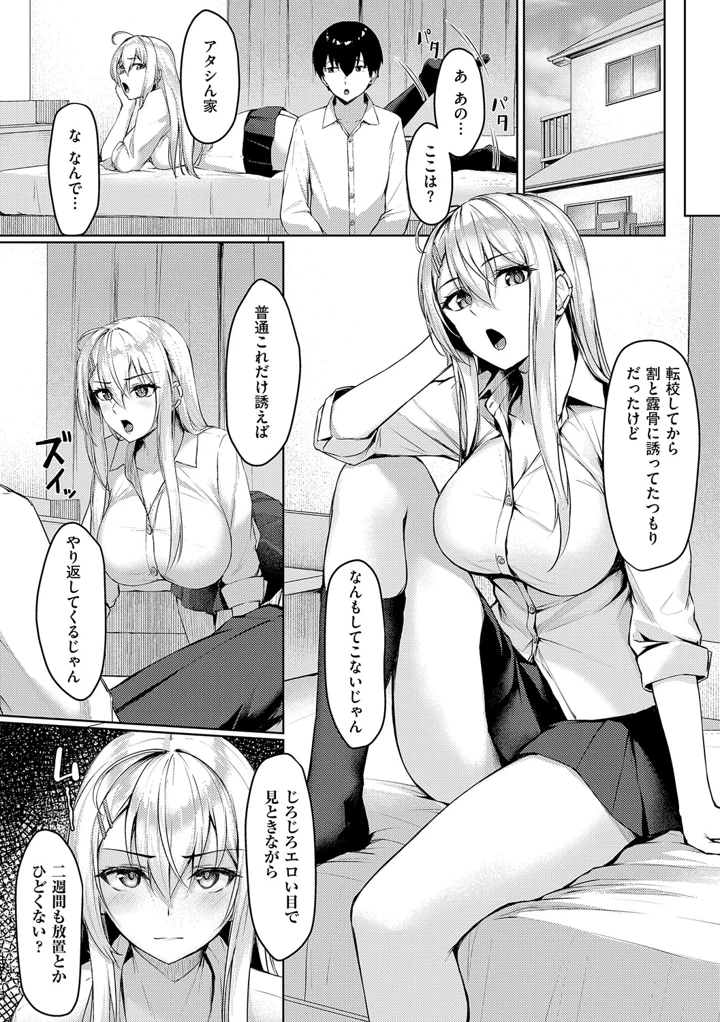 204ページ目
