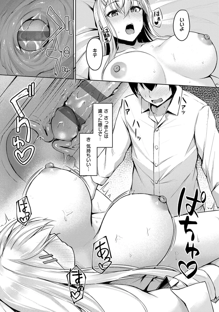 216ページ目