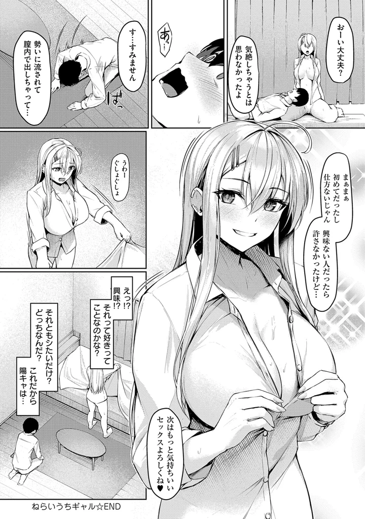 223ページ目