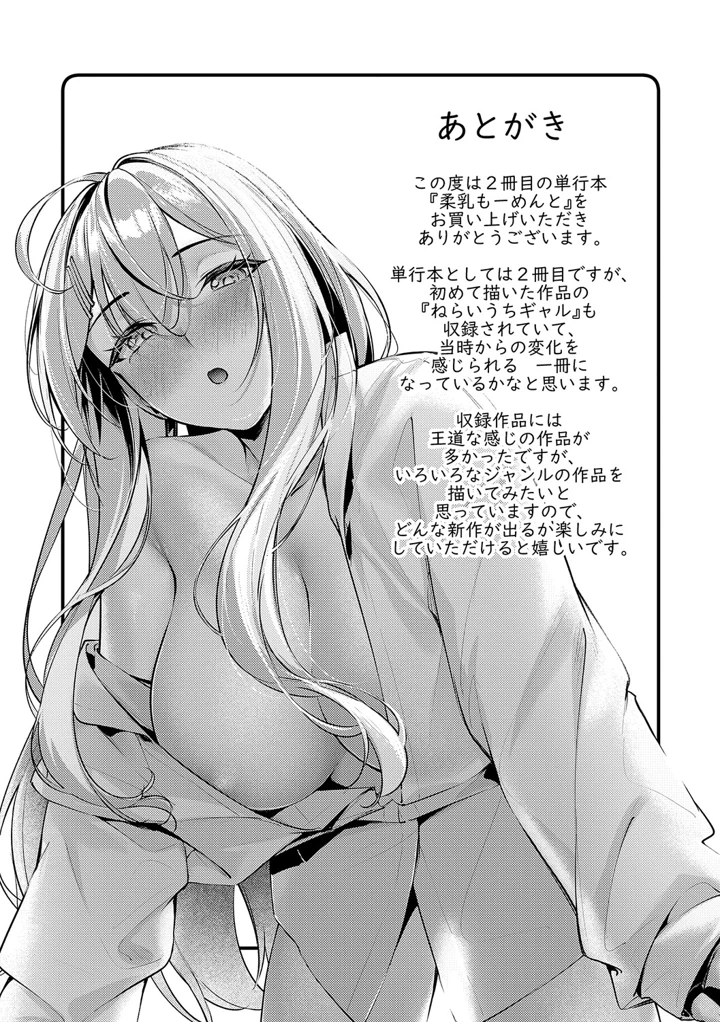 226ページ目
