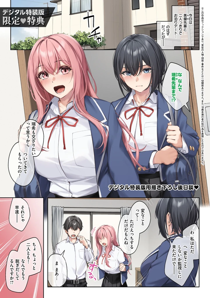 230ページ目