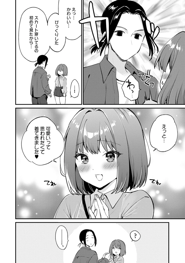 33ページ目