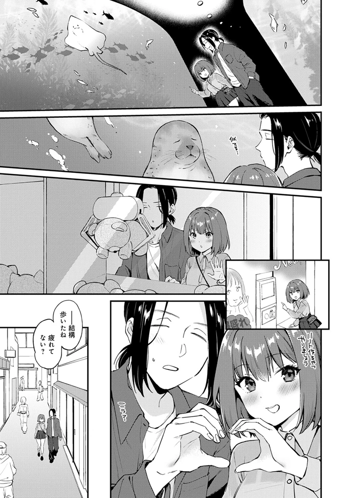 34ページ目