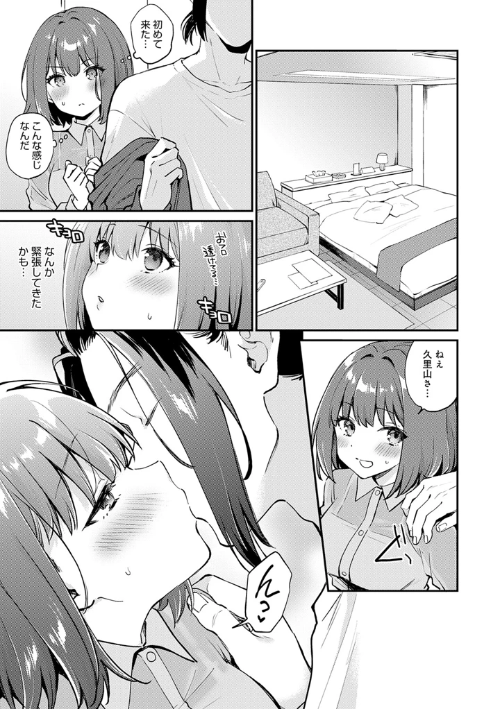 36ページ目