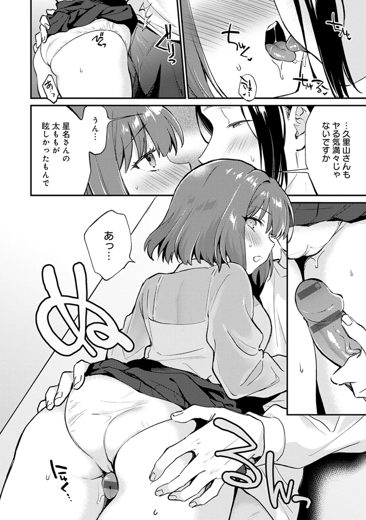 37ページ目