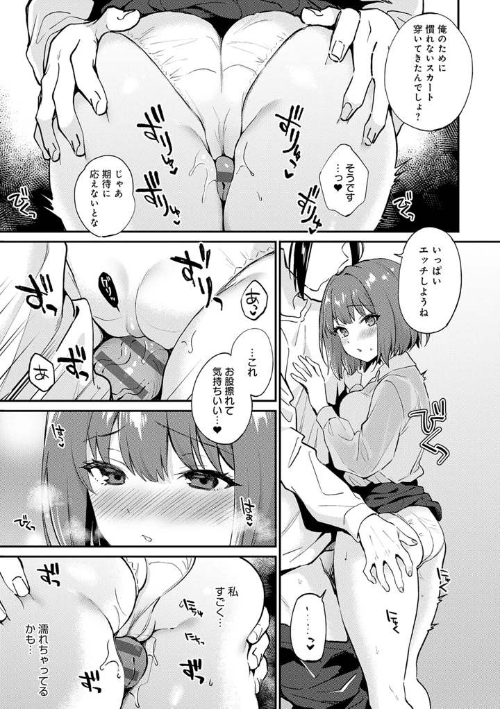 38ページ目