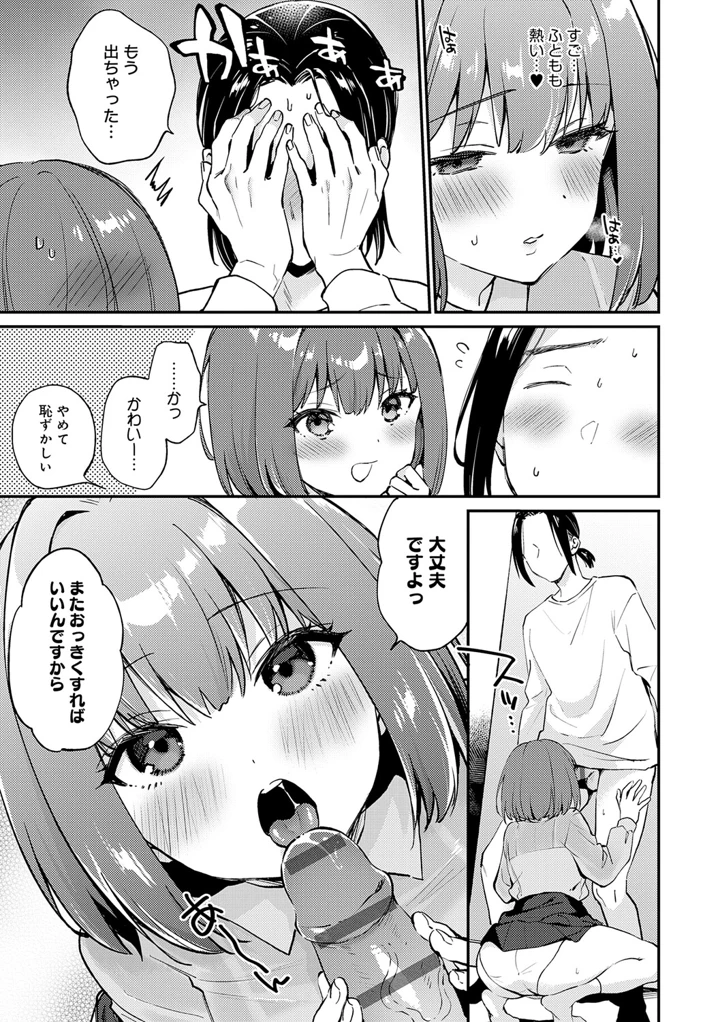 40ページ目