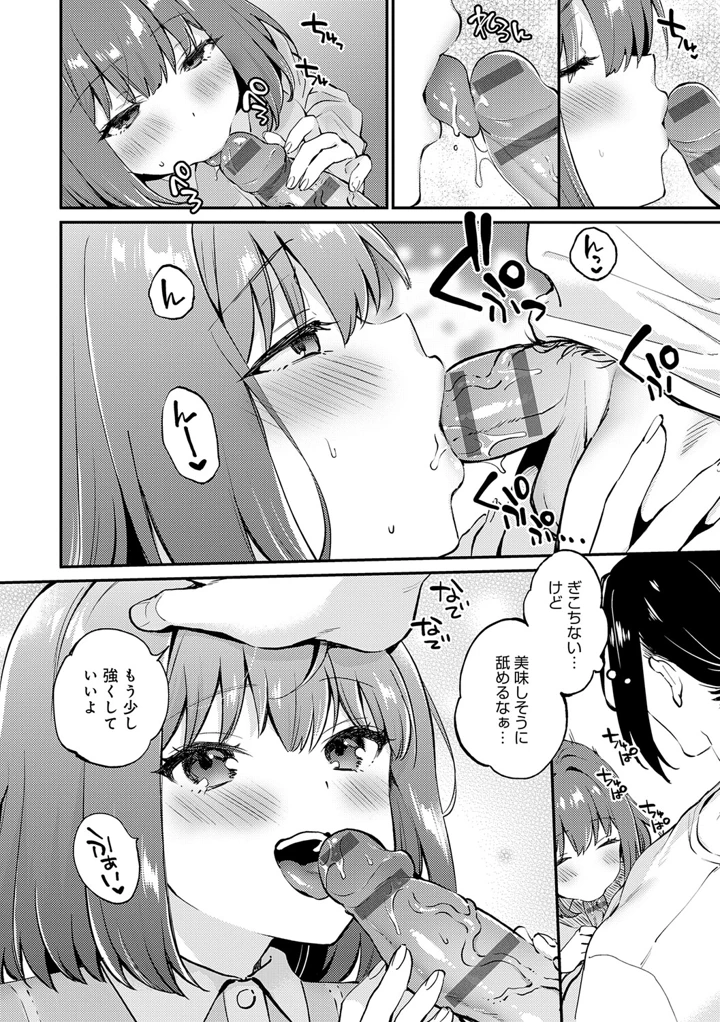 41ページ目