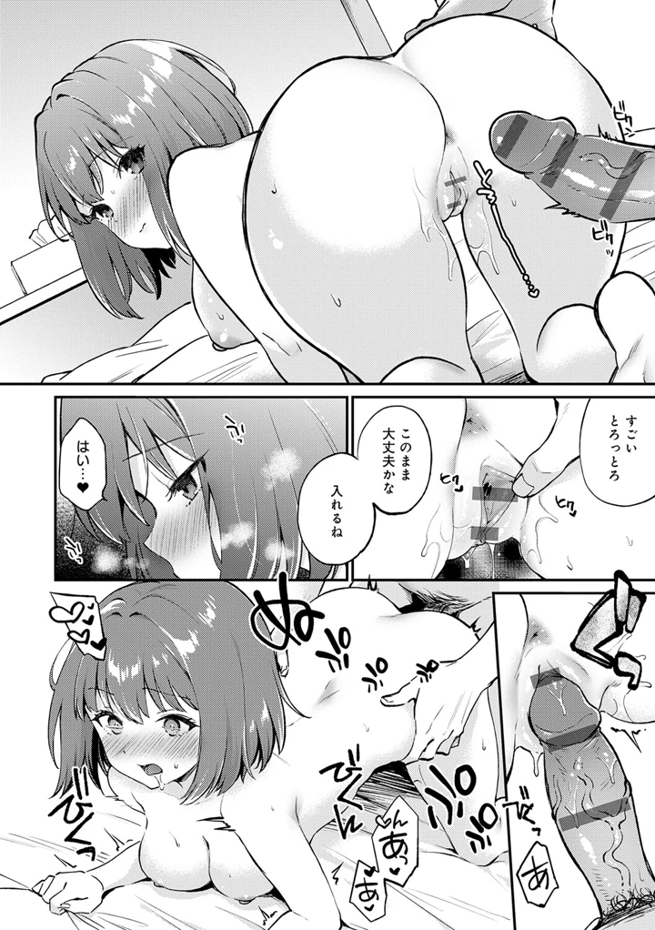 45ページ目