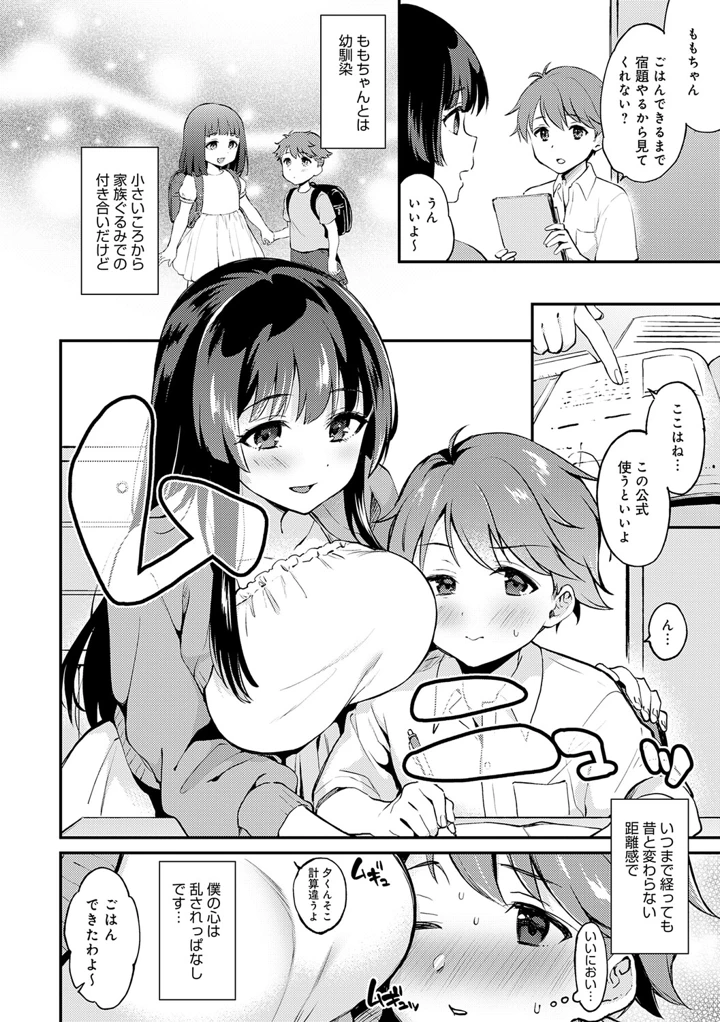 59ページ目