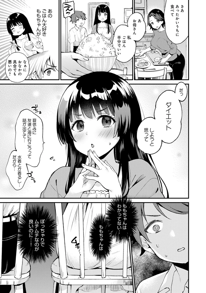 60ページ目